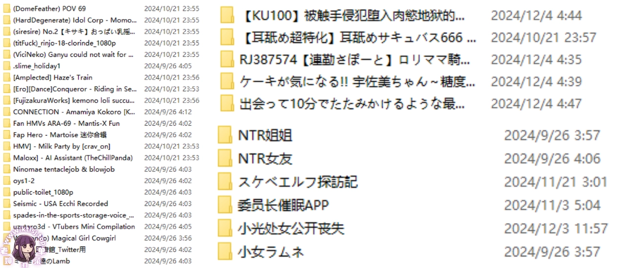 图片[1]-赛博魅魔-老婶的菜单 - 仅收录精品的小站