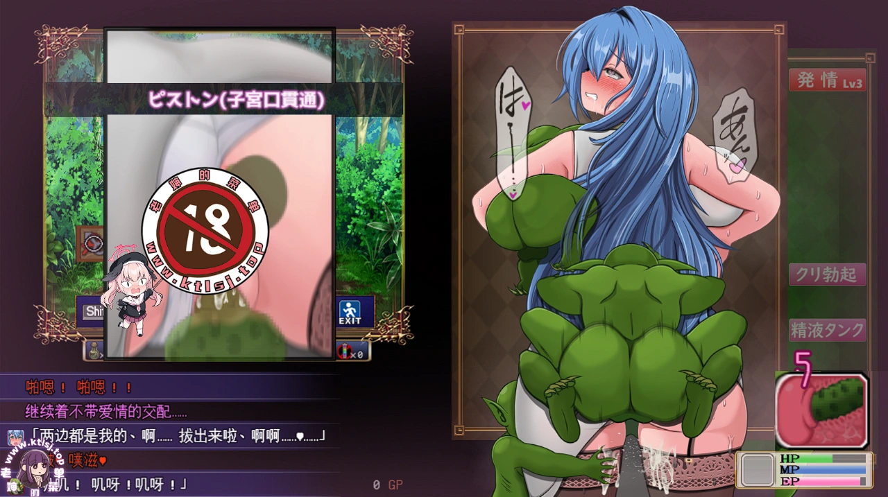图片[4]-⑨·尚未完全堕落的魔女 官中0.7sp 【PC 安卓 4/2更新】-老婶的菜单