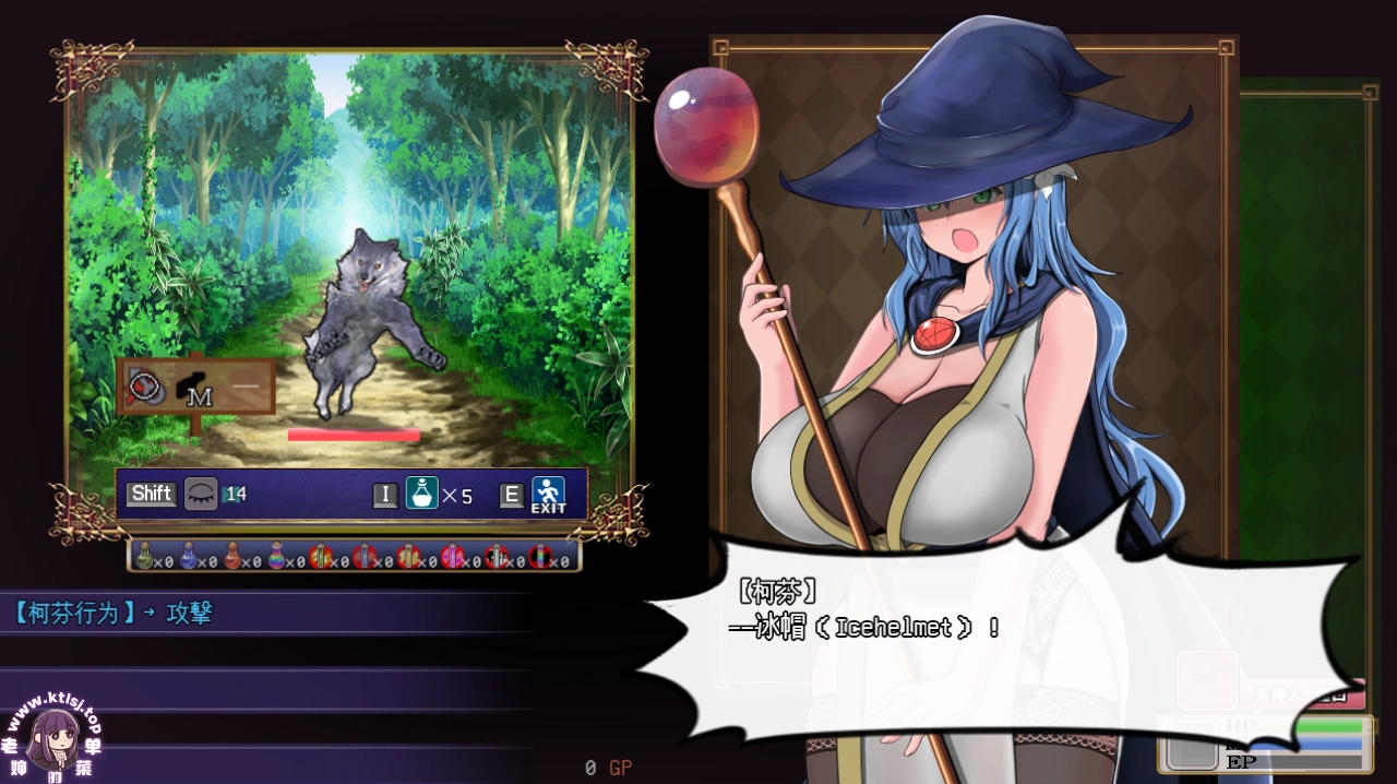 图片[3]-⑨·尚未完全堕落的魔女 官中0.7sp 【PC 安卓 4/2更新】-老婶的菜单