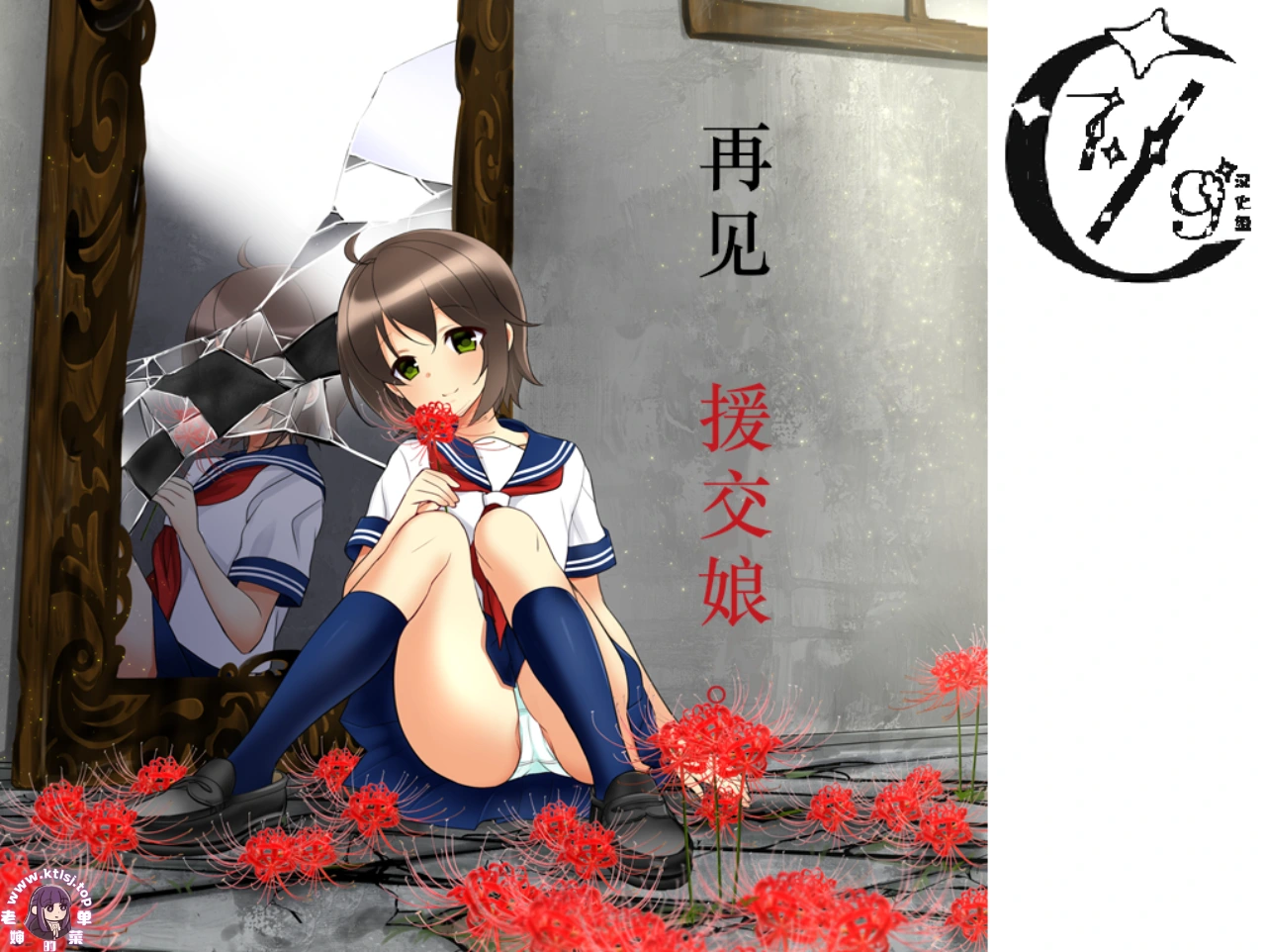 图片[5]-夜羊社汉化合集 二【PC 安卓】-老婶的菜单