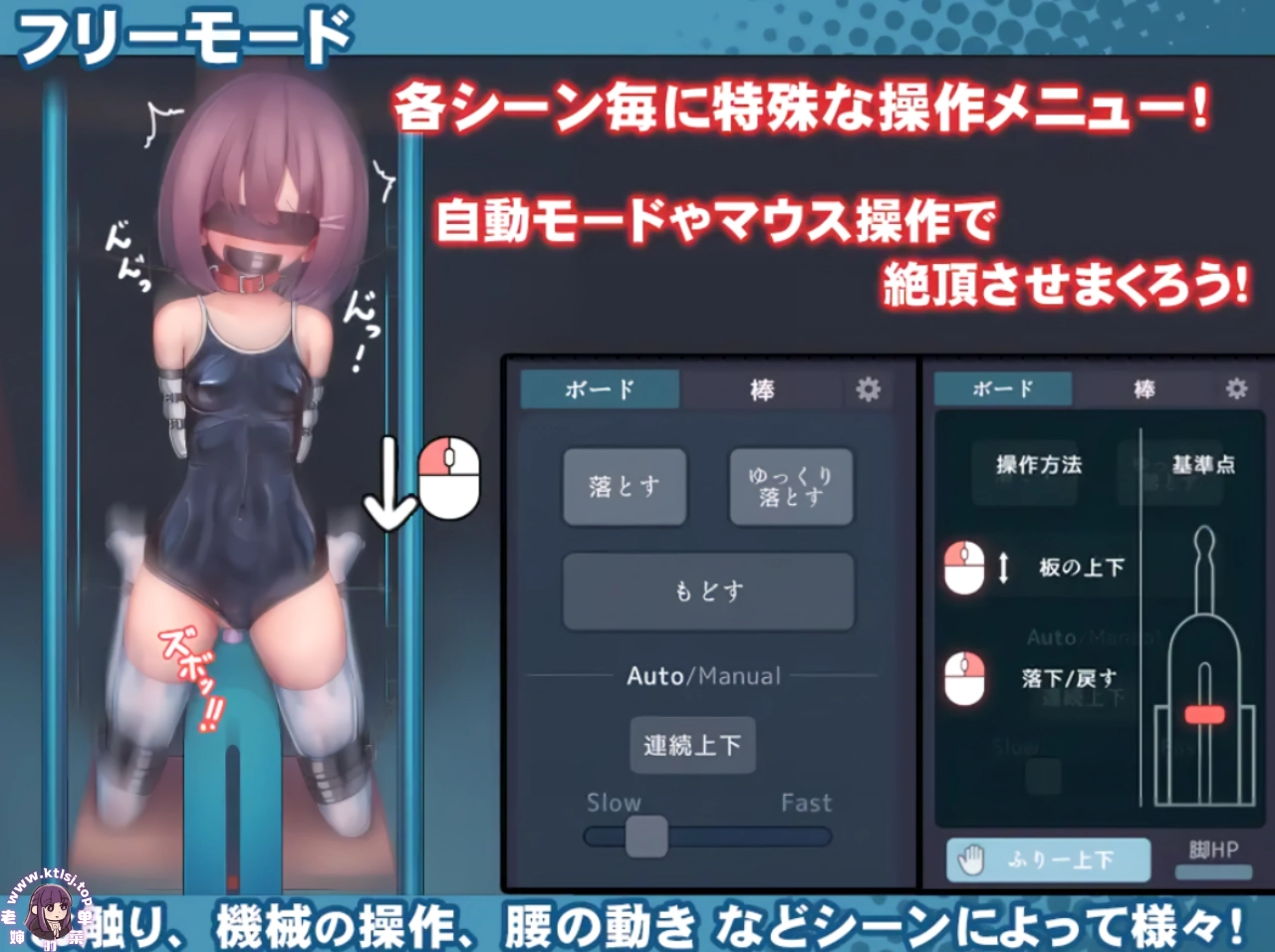 图片[1]-⑨·放学后的体育仓库的无尽高潮地狱1.3 【PC+录制动画】-老婶的菜单