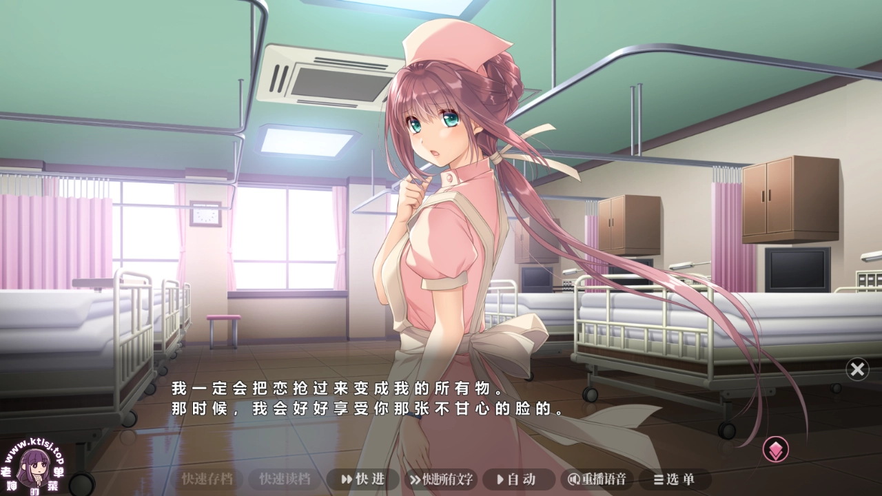 图片[2]-夜勤病栋 Remake【PC】-老婶的菜单