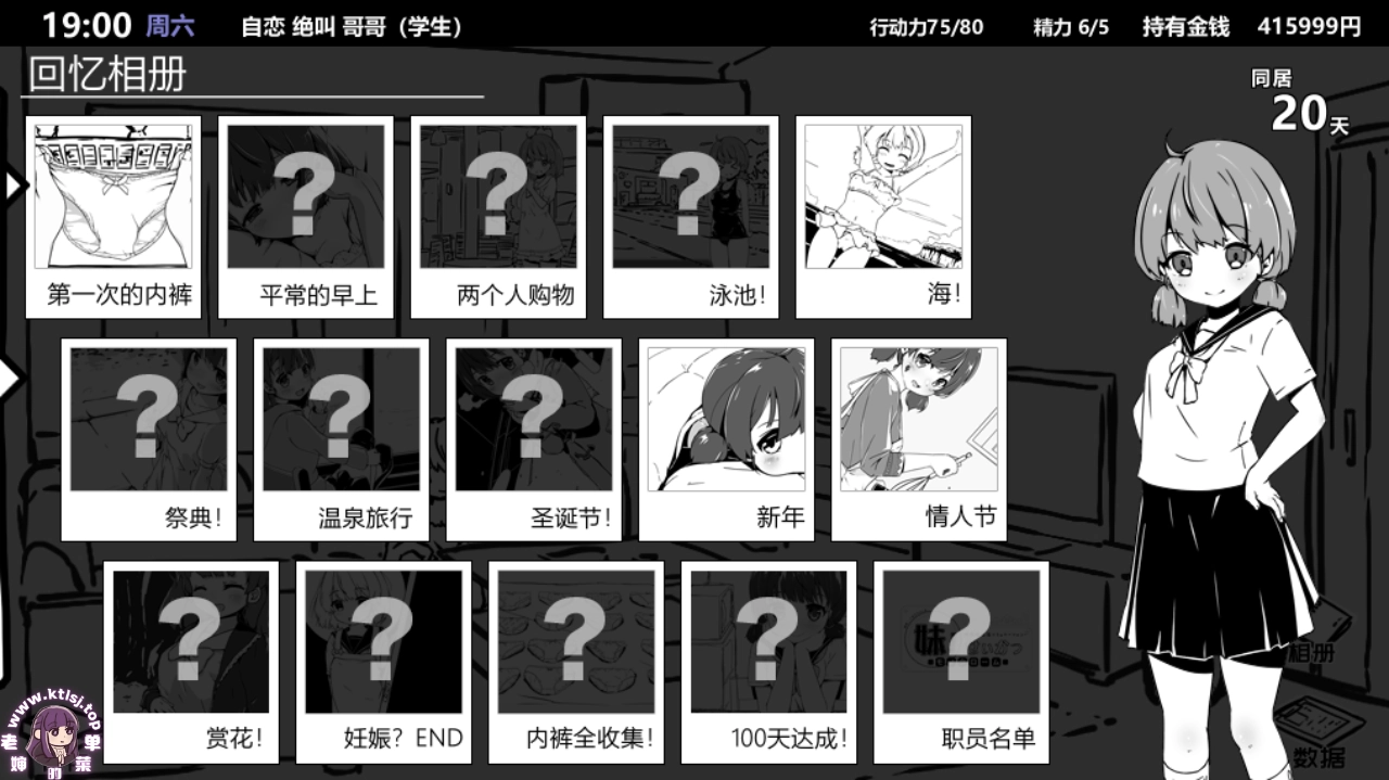 图片[1]-⑦.⑤·妹相随1 2.02+DLC【PC 安卓】-老婶的菜单