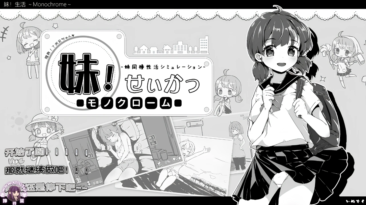 ⑦.⑤·妹相随1 2.02+DLC  PC 安卓-老婶的菜单 - 仅收录精品的小站