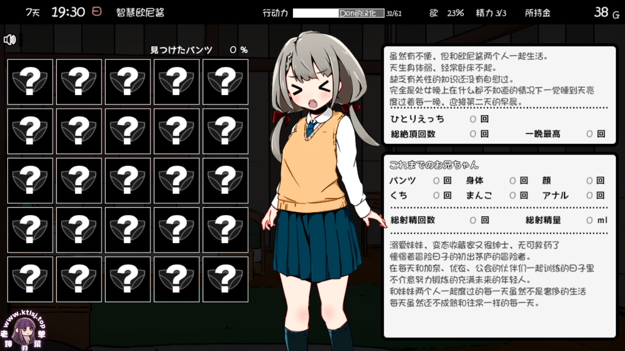 图片[5]-⑧·妹相随2～黑白世界的缤纷冒险双版本 【PC 安卓 步兵】-老婶的菜单