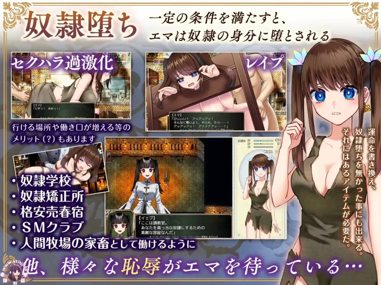 图片[1]-⑥·炼金术师艾玛的还债故事【PC 安卓】-老婶的菜单