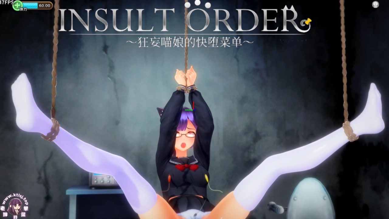 图片[4]-⑩·奴隶漩涡~狂妄喵娘的快堕菜单 【步兵 存档 PC】-老婶的菜单