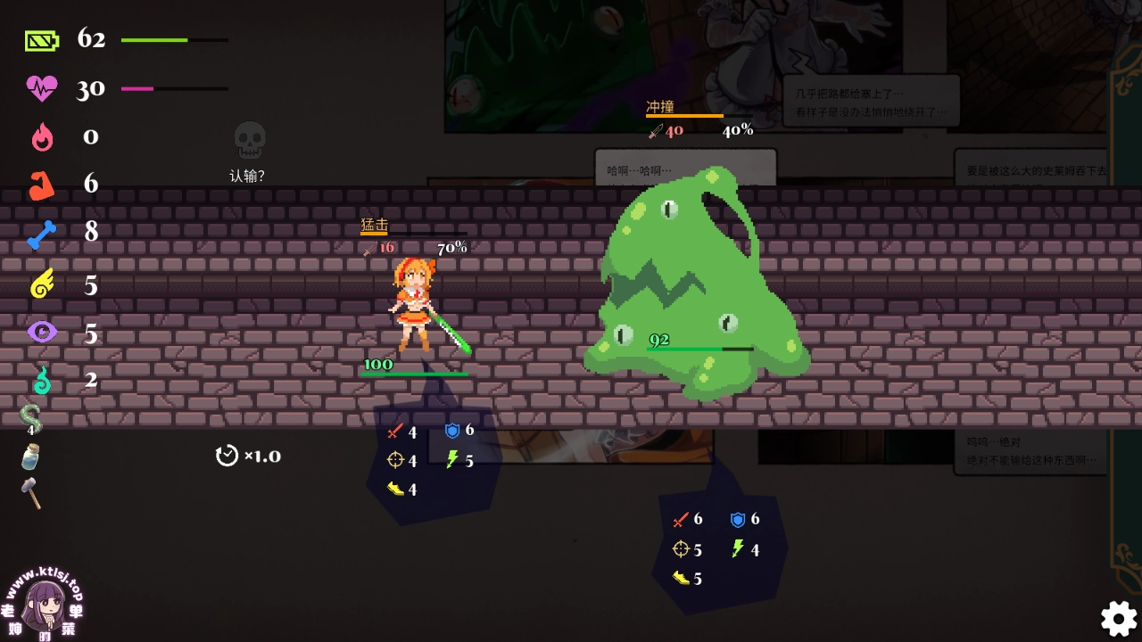 图片[1]-⑧·魔法少女小奏与魅魔教会 【PC】-老婶的菜单