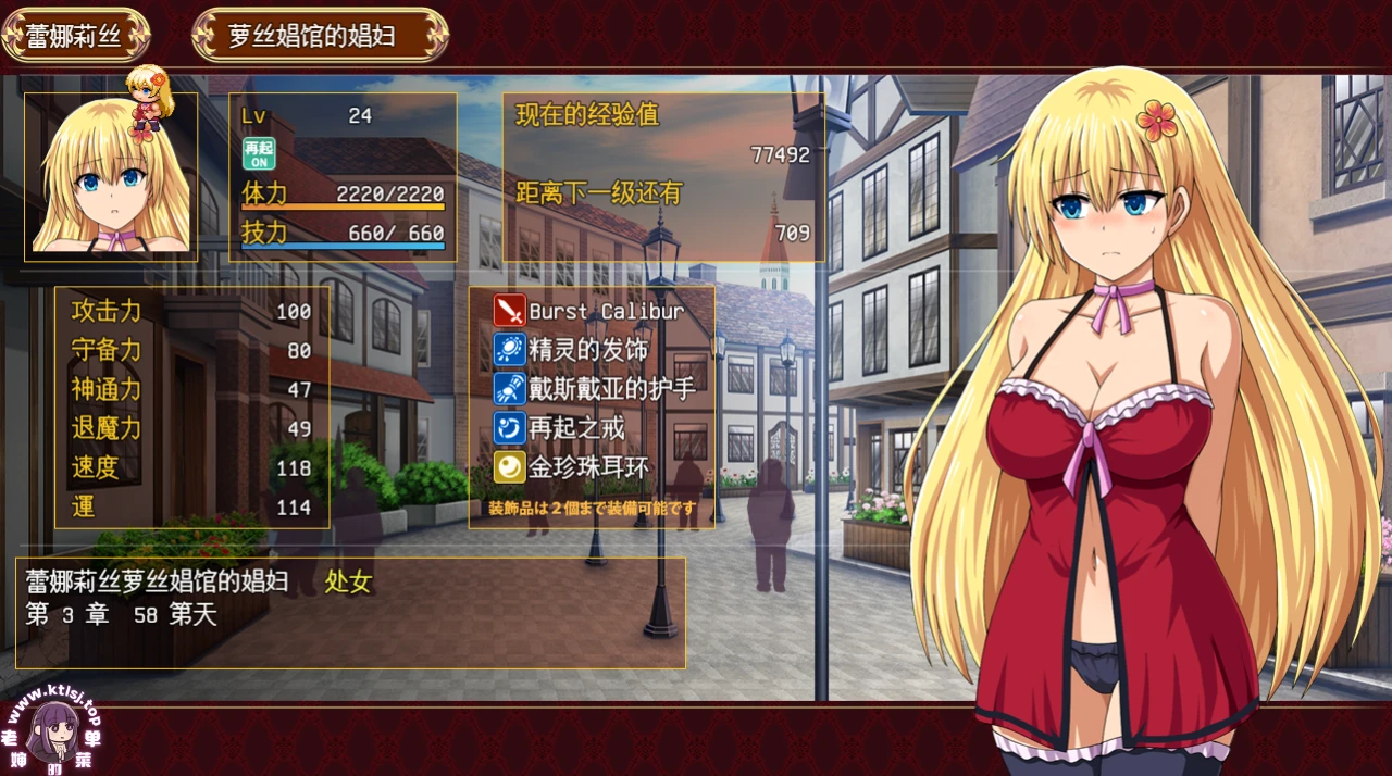 图片[2]-⑦.⑤·蕾娜莉丝传奇-重制版 【PC】-老婶的菜单