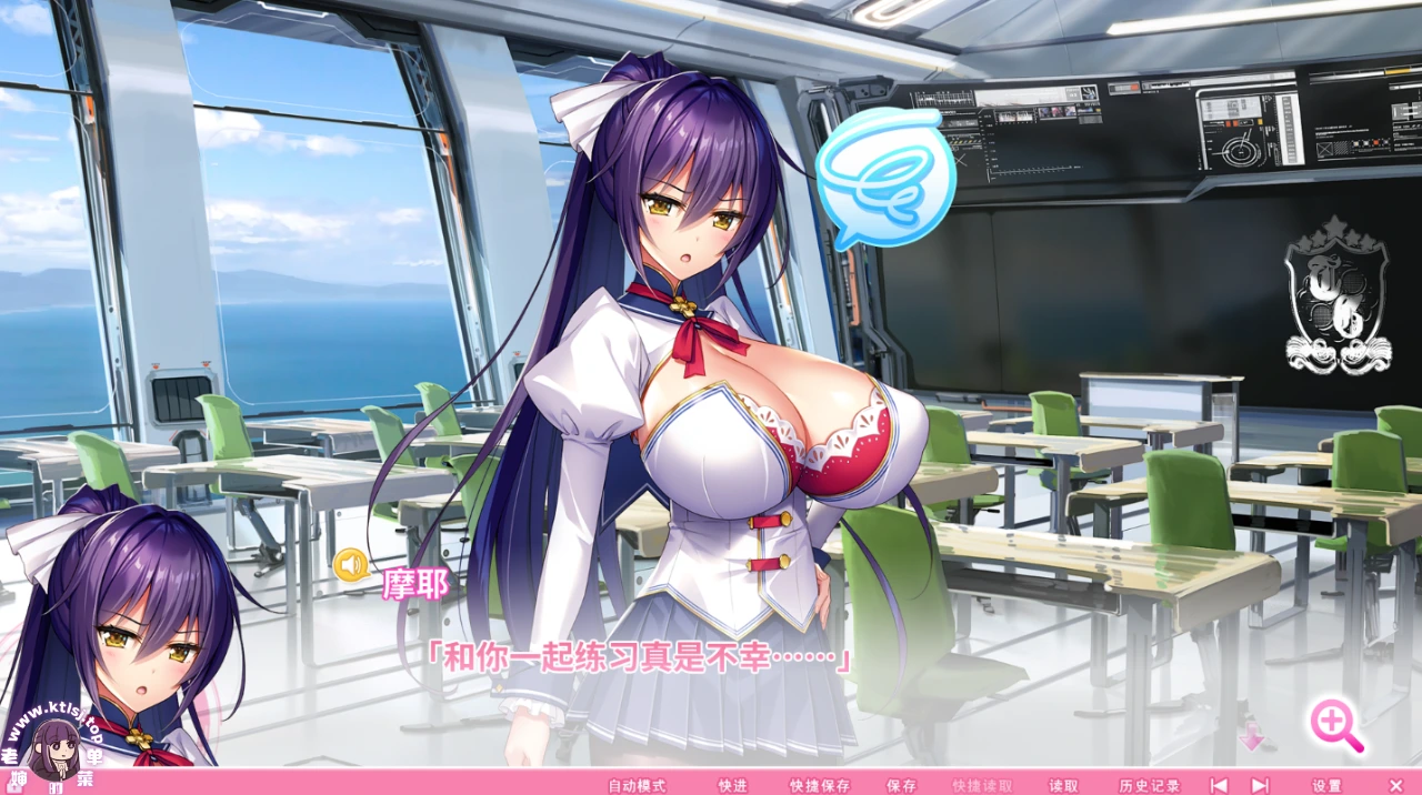 图片[7]-炎孕~超色情App学园！【 PC 步兵】-老婶的菜单