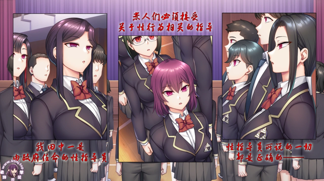 图片[2]-催眠性指导 -Secret Lesson【PC】-老婶的菜单