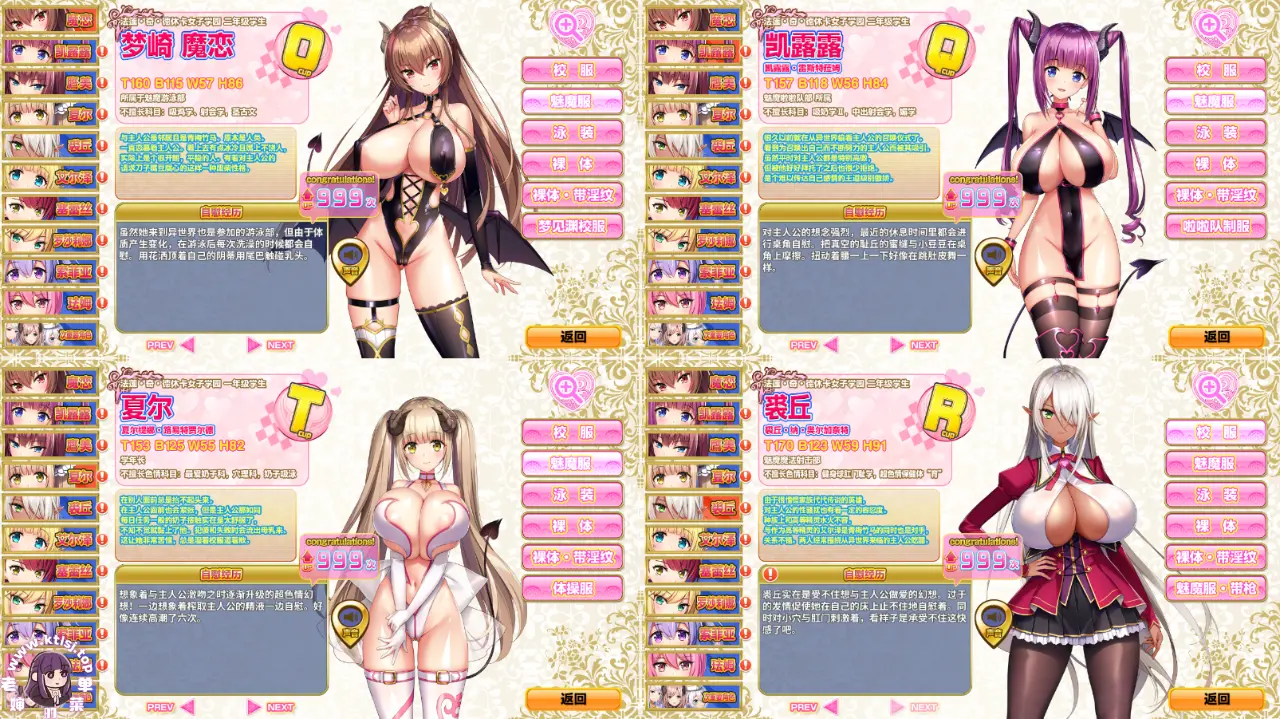 图片[3]-炎孕~异世界魅魔学园！【 PC 步兵】-老婶的菜单
