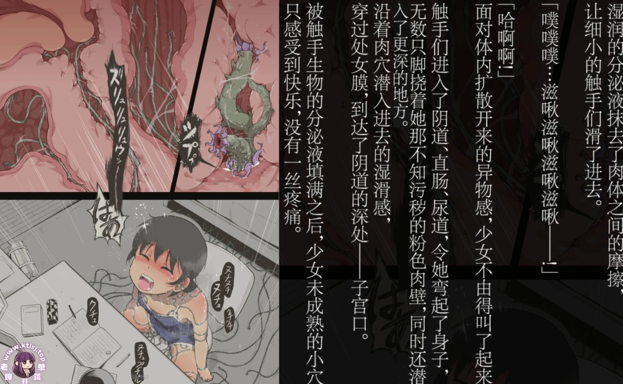 图片[1]-⑧·运动少女-淫乱的一天 睡奸篇+打瞌睡篇-老婶的菜单