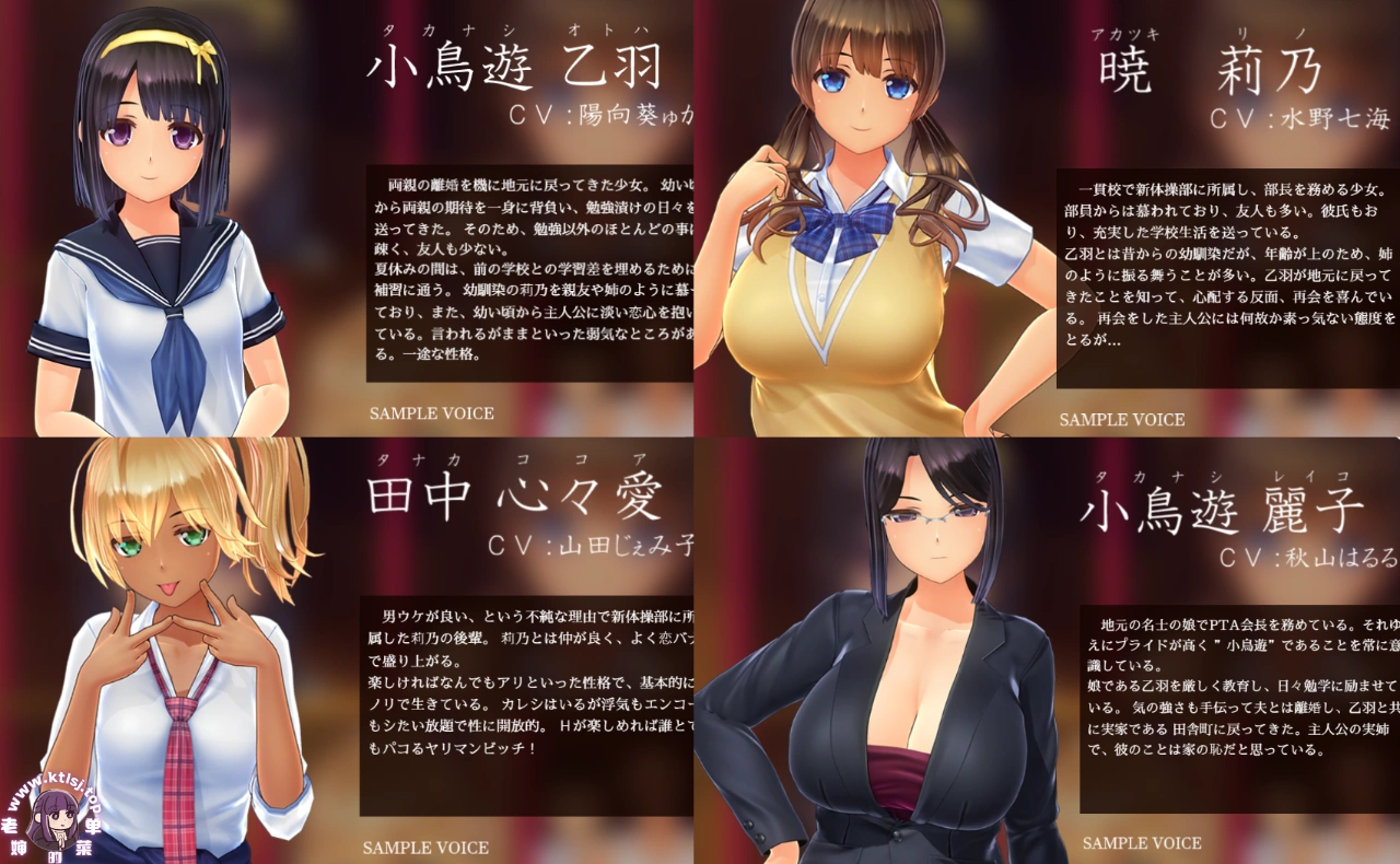 图片[1]-⑩·夏日之吻v1.01【PC 步兵 6/27更新】-老婶的菜单
