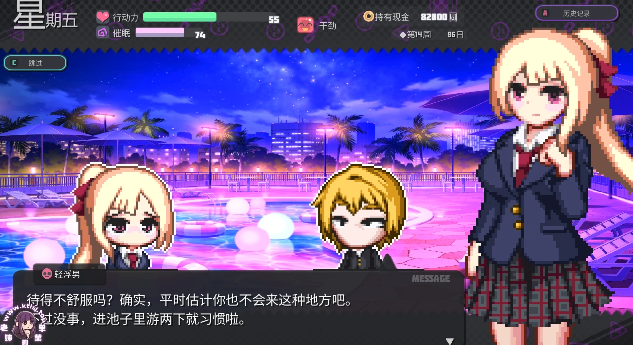 图片[2]-⑦·催眠之蚀 PC 安卓 步兵-老婶的菜单
