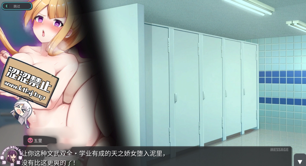 图片[3]-⑦·催眠之蚀 PC 安卓 步兵-老婶的菜单