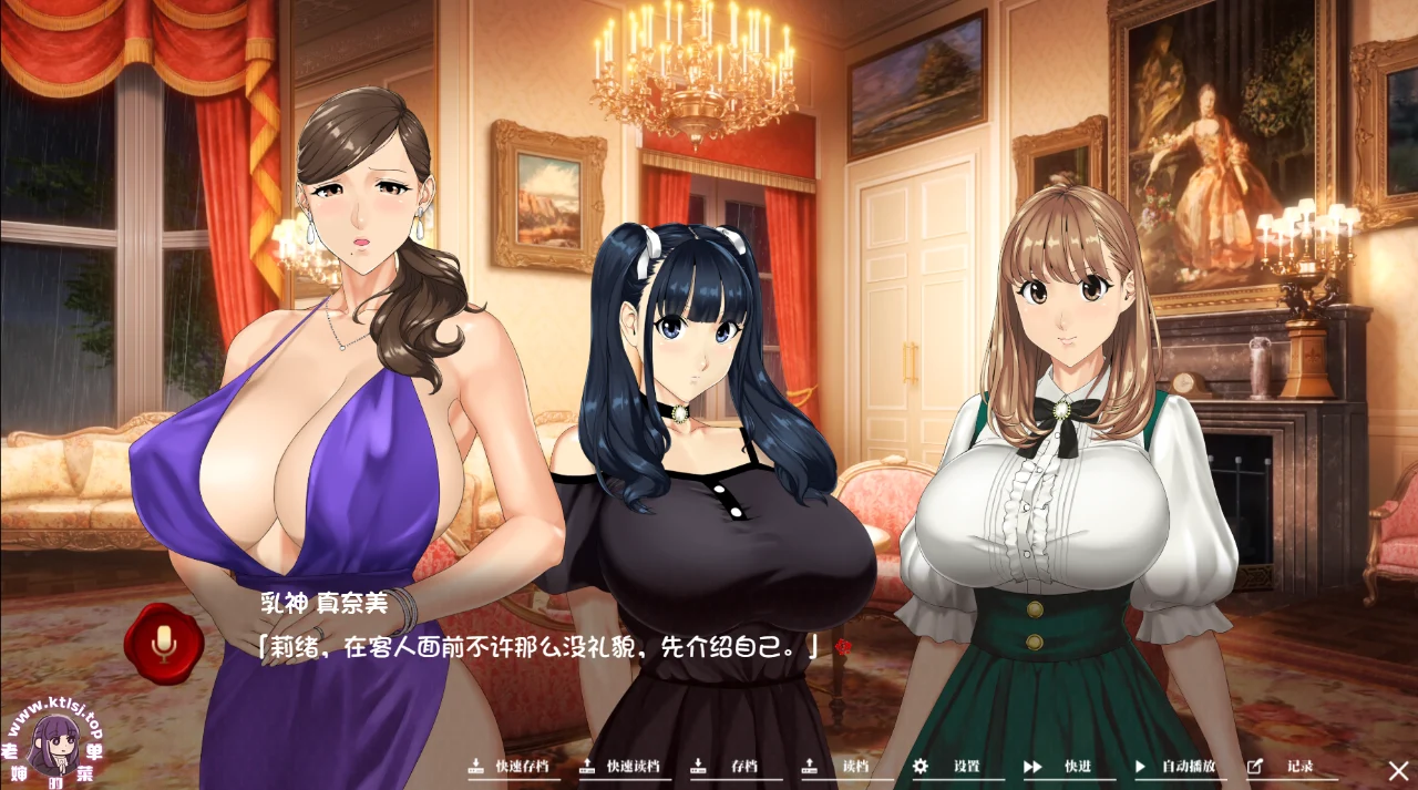 图片[1]-如神之馆～欲望的247【PC 步兵】-老婶的菜单