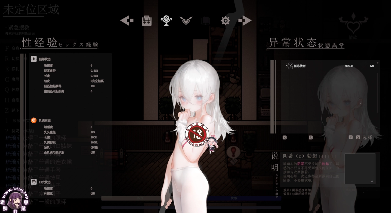 图片[2]-⑨·大家的魔法少女v0.44e 【PC 7/17更新】-老婶的菜单