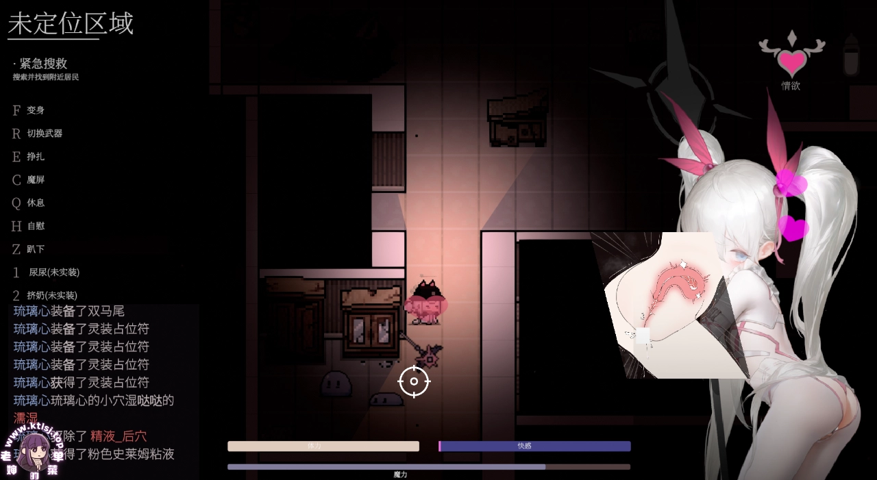 图片[5]-⑨·大家的魔法少女v0.44e 【PC 7/17更新】-老婶的菜单