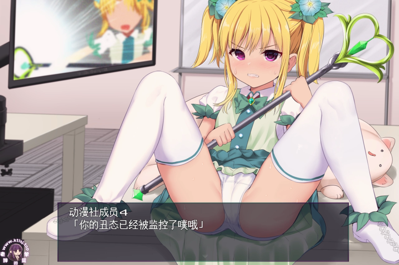 图片[7]-⑧·洗脑学园～咒人之壶v1.0【PC 安卓 官中步兵 12/27更新】-老婶的菜单