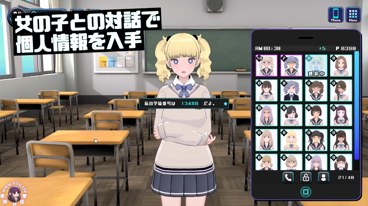 图片[3]-⑦.⑤·美少女收藏家-GalsCollector 【步兵 PC】-老婶的菜单