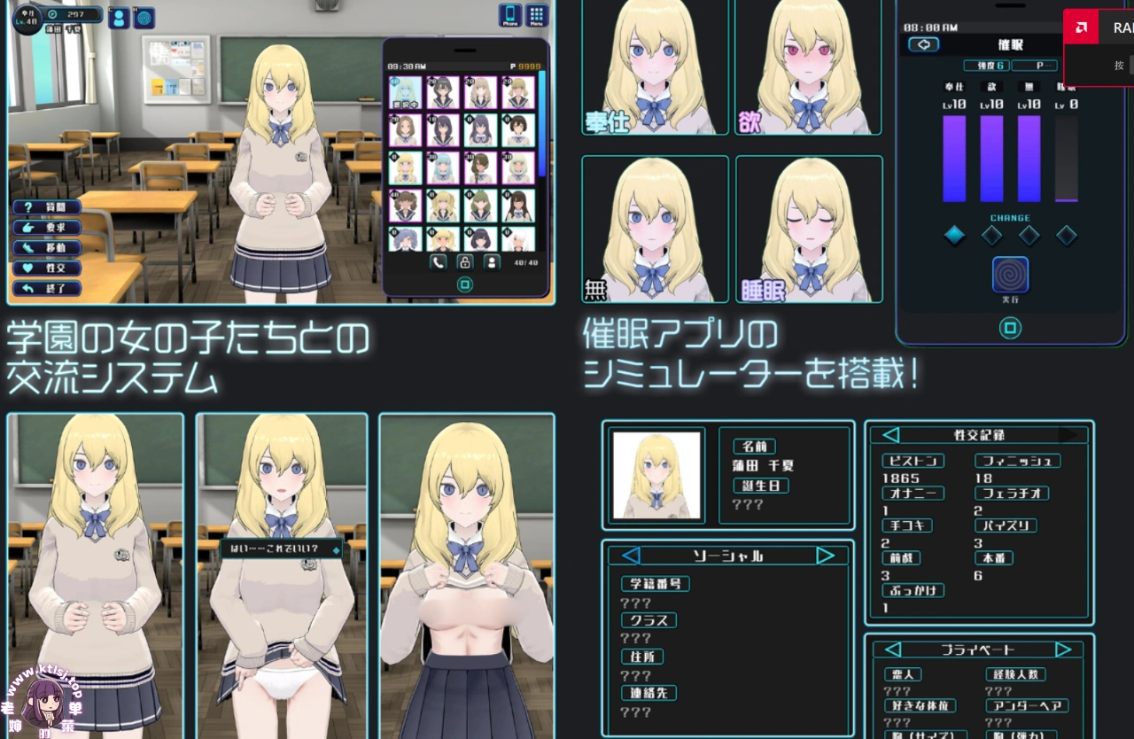 图片[1]-⑦.⑤·美少女收藏家-GalsCollector 【步兵 PC】-老婶的菜单