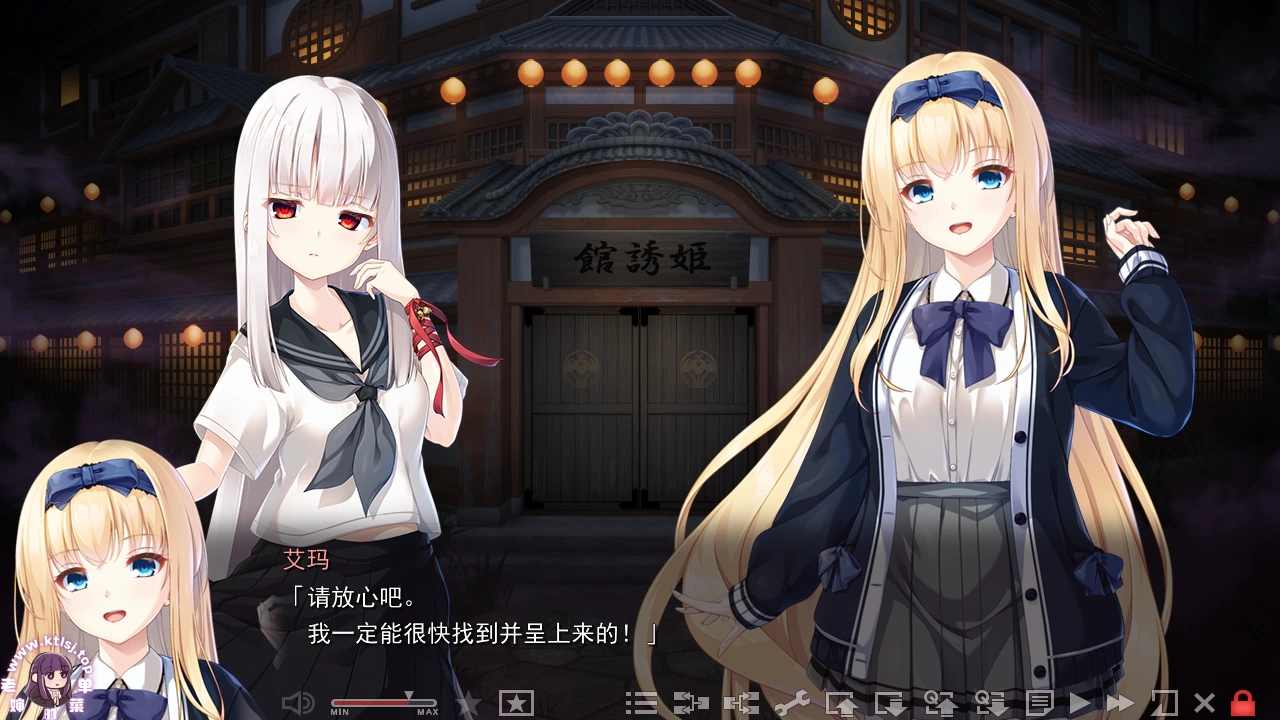 图片[1]-废村少女外传-娇络梦现【PC】-老婶的菜单