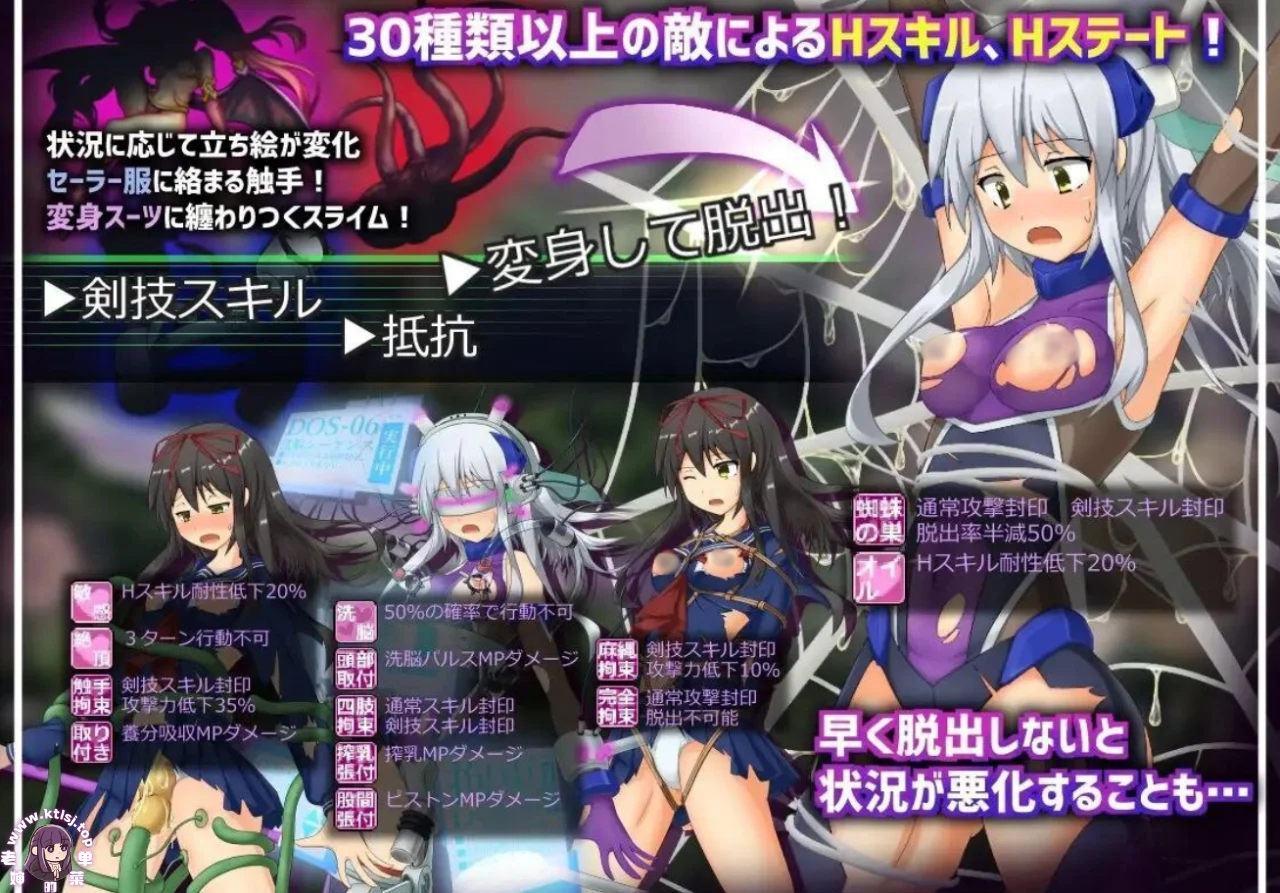 图片[1]-⑥.⑤·地壳之下-莲与最后七日【PC 安卓】-老婶的菜单