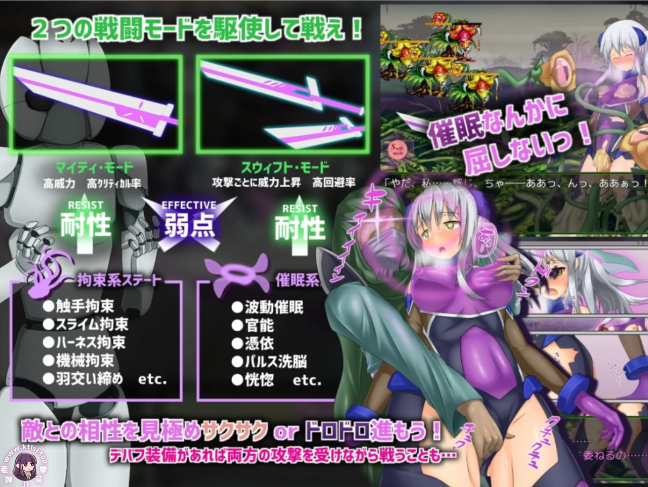 图片[2]-⑥.⑤·地壳之下-莲与最后七日【PC 安卓】-老婶的菜单