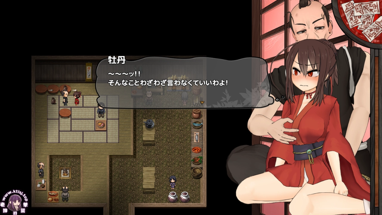 图片[5]-⑩·女忍牡丹2 α0.1 【PC】-老婶的菜单