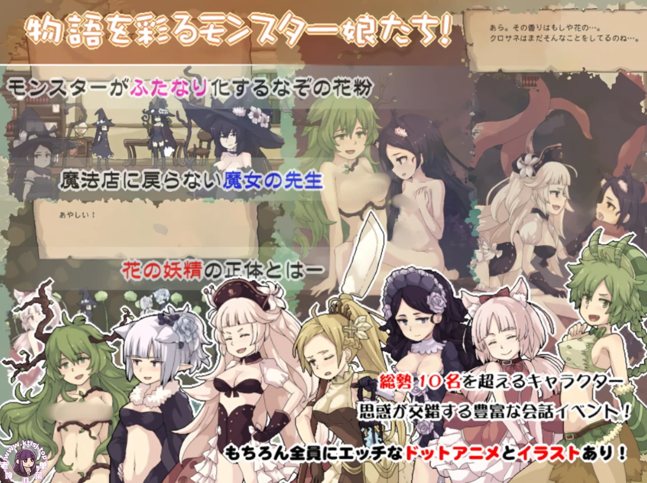 图片[2]-⑥.⑤·flowerwitch 花之女巫 【PC】-老婶的菜单