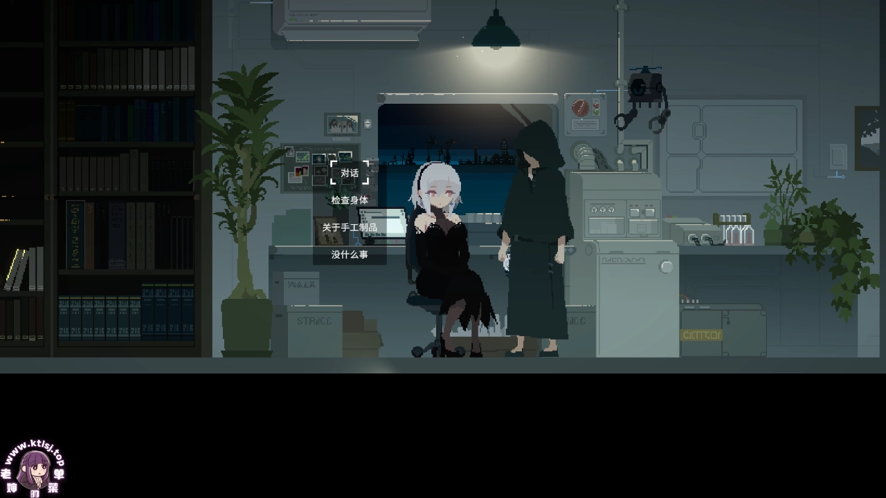 图片[3]-⑦.⑤·DECOY群青的魔女2.0+DLC【官中无修 PC】-老婶的菜单
