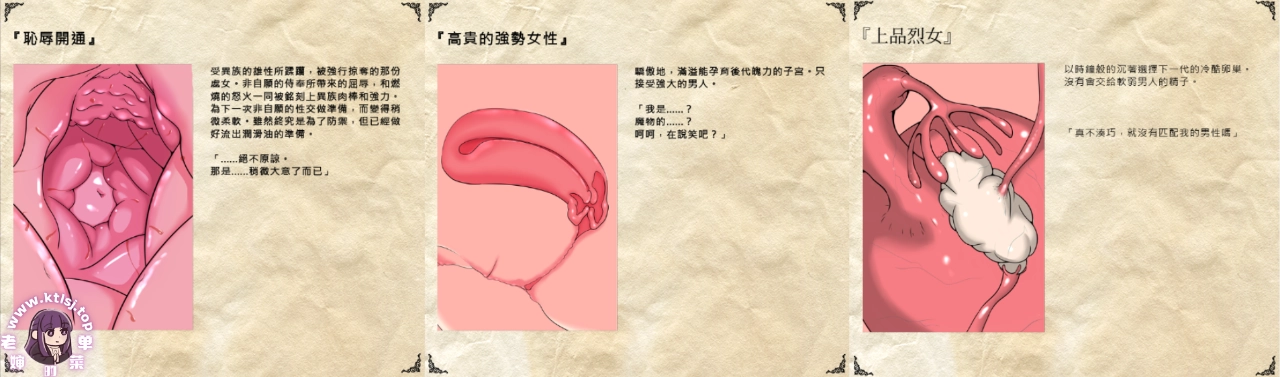 图片[2]-joi-老婶的菜单 - 仅收录精品的小站