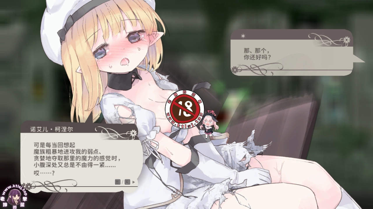 图片[5]-⑩·爱丽丝的摇篮&Alice In Cradle0.29a 【PC 2/13更新】-老婶的菜单