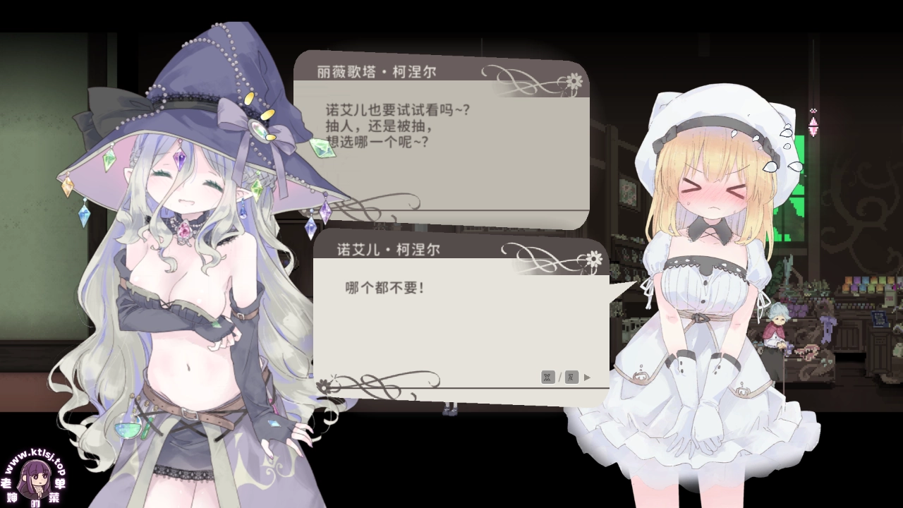 图片[10]-⑩·爱丽丝的摇篮&Alice In Cradle0.29a 【PC 2/13更新】-老婶的菜单
