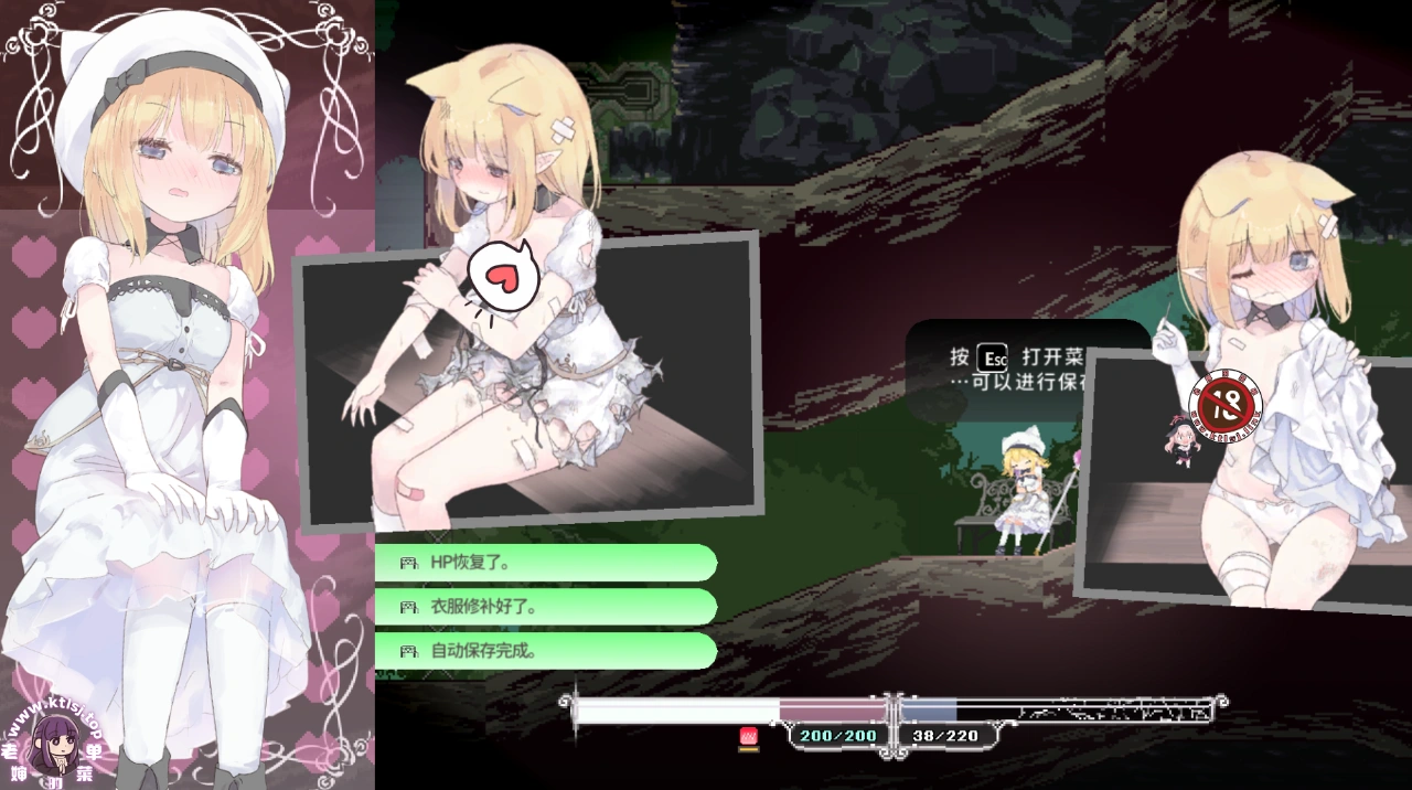 图片[9]-⑩·爱丽丝的摇篮&Alice In Cradle0.29a 【PC 2/13更新】-老婶的菜单