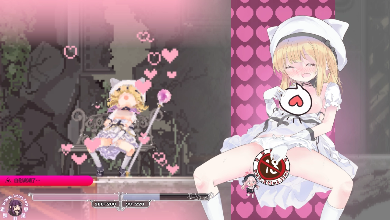 图片[8]-⑩·爱丽丝的摇篮&Alice In Cradle0.29a 【PC 2/13更新】-老婶的菜单