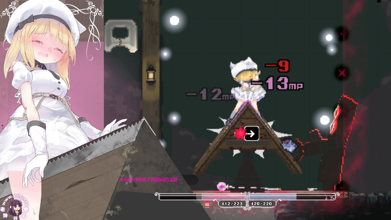图片[6]-⑩·爱丽丝的摇篮&Alice In Cradle0.29a 【PC 2/13更新】-老婶的菜单