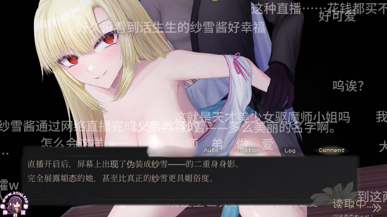 图片[5]-⑧·天川纱雪与宅邸的九怪奇1.31【PC】-老婶的菜单