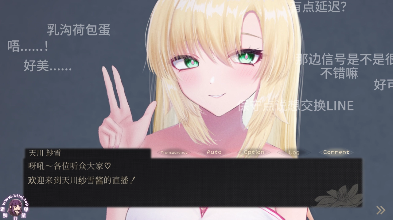 图片[3]-⑧·天川纱雪与宅邸的九怪奇1.31【PC】-老婶的菜单