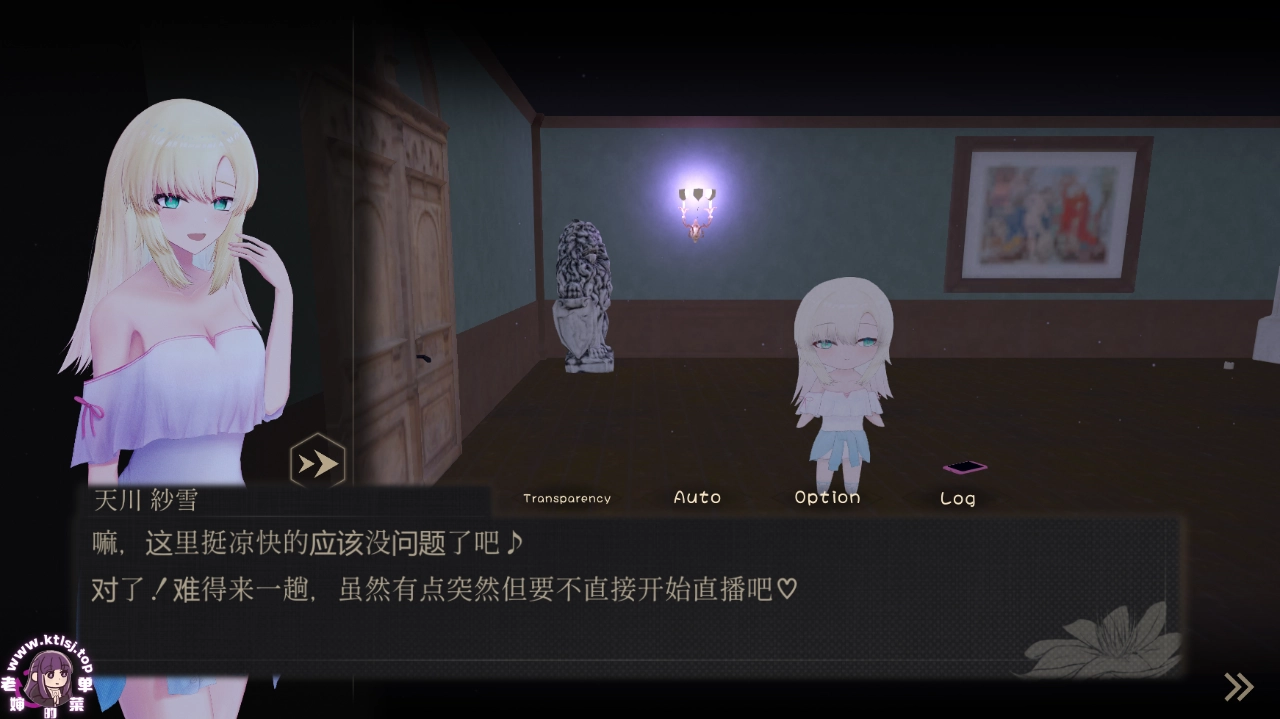图片[1]-⑧·天川纱雪与宅邸的九怪奇1.31【PC】-老婶的菜单