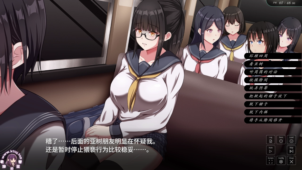 图片[2]-⑦.⑤·背德的冲动/痴汉的冲动RE 【PC】-老婶的菜单