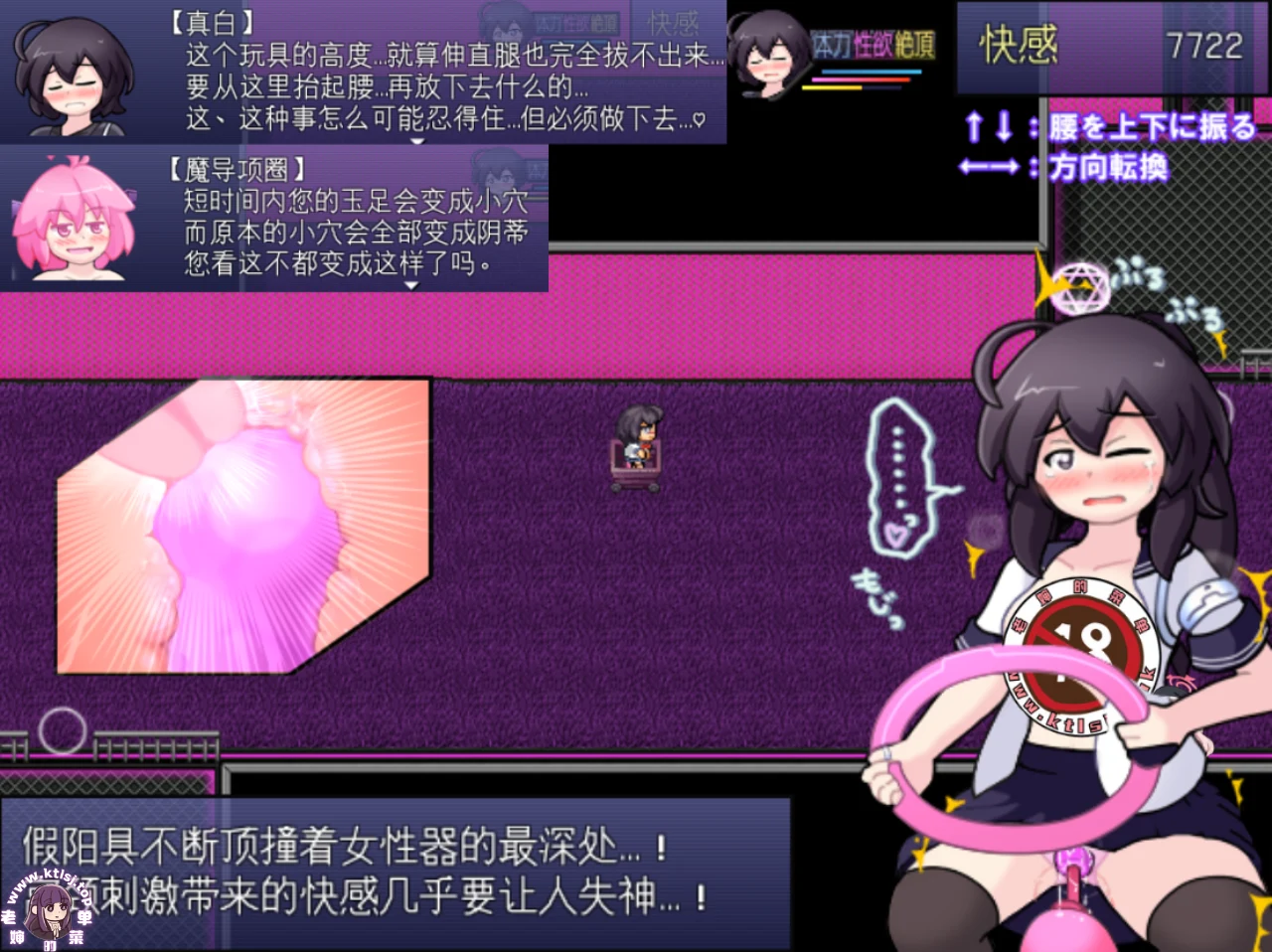 图片[7]-⑧·圣淫术学园~女子高中生间谍潜入搜查【PC 安卓】-老婶的菜单