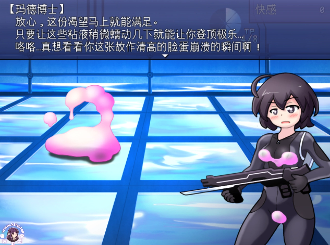 图片[5]-⑧·圣淫术学园~女子高中生间谍潜入搜查【PC 安卓】-老婶的菜单
