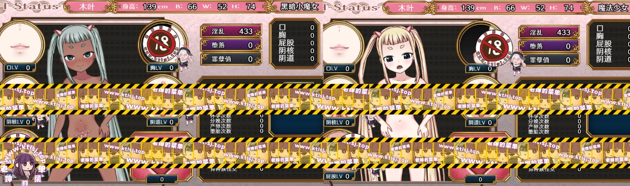图片[1]-⑦.⑤·魔法少女木叶【步兵 PC】-老婶的菜单