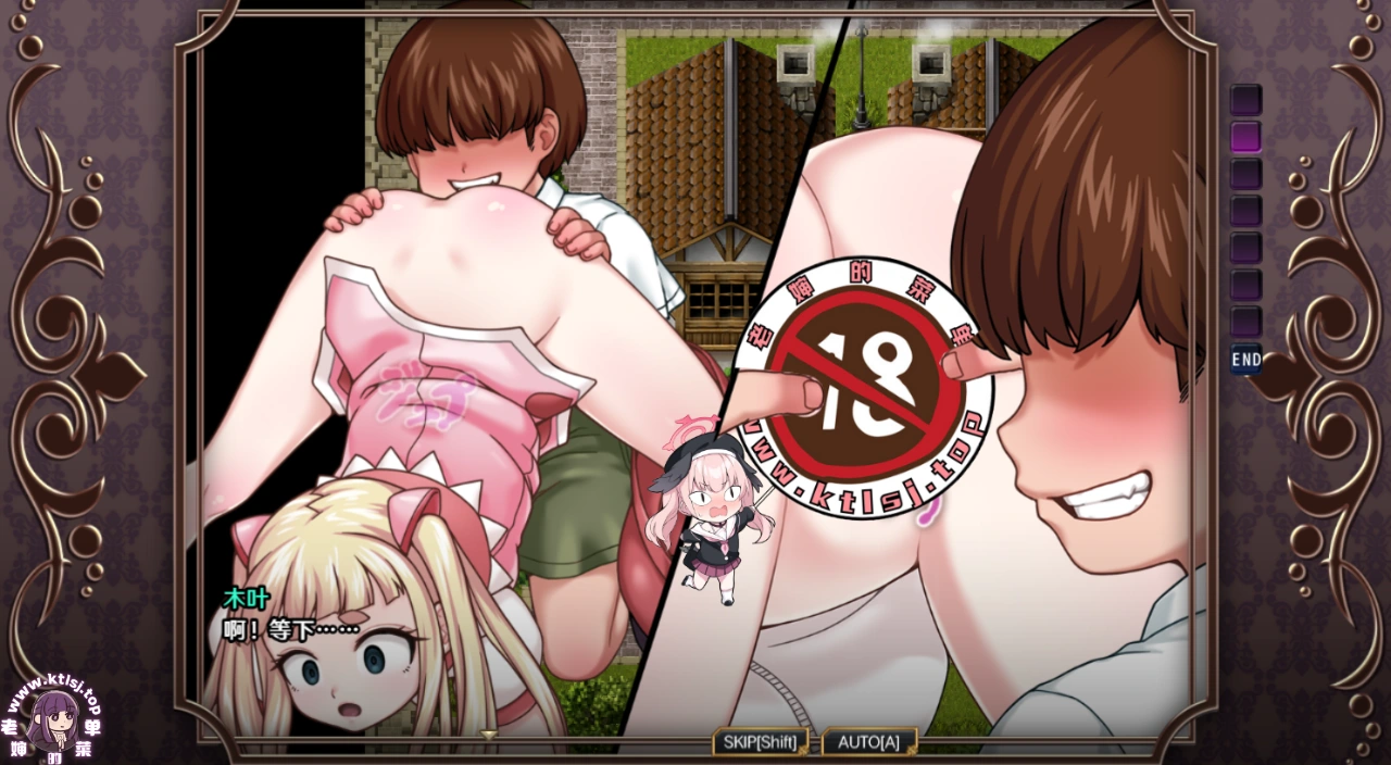 图片[5]-⑦.⑤·魔法少女木叶【步兵 PC】-老婶的菜单