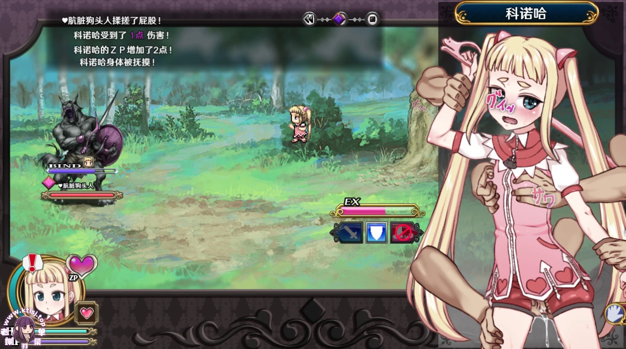 图片[2]-⑦.⑤·魔法少女木叶【步兵 PC】-老婶的菜单