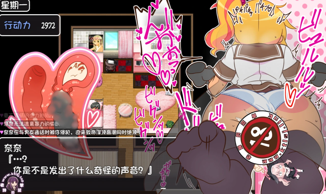 图片[6]-⑧·出租情人!安可1.26 【PC 安卓】-老婶的菜单