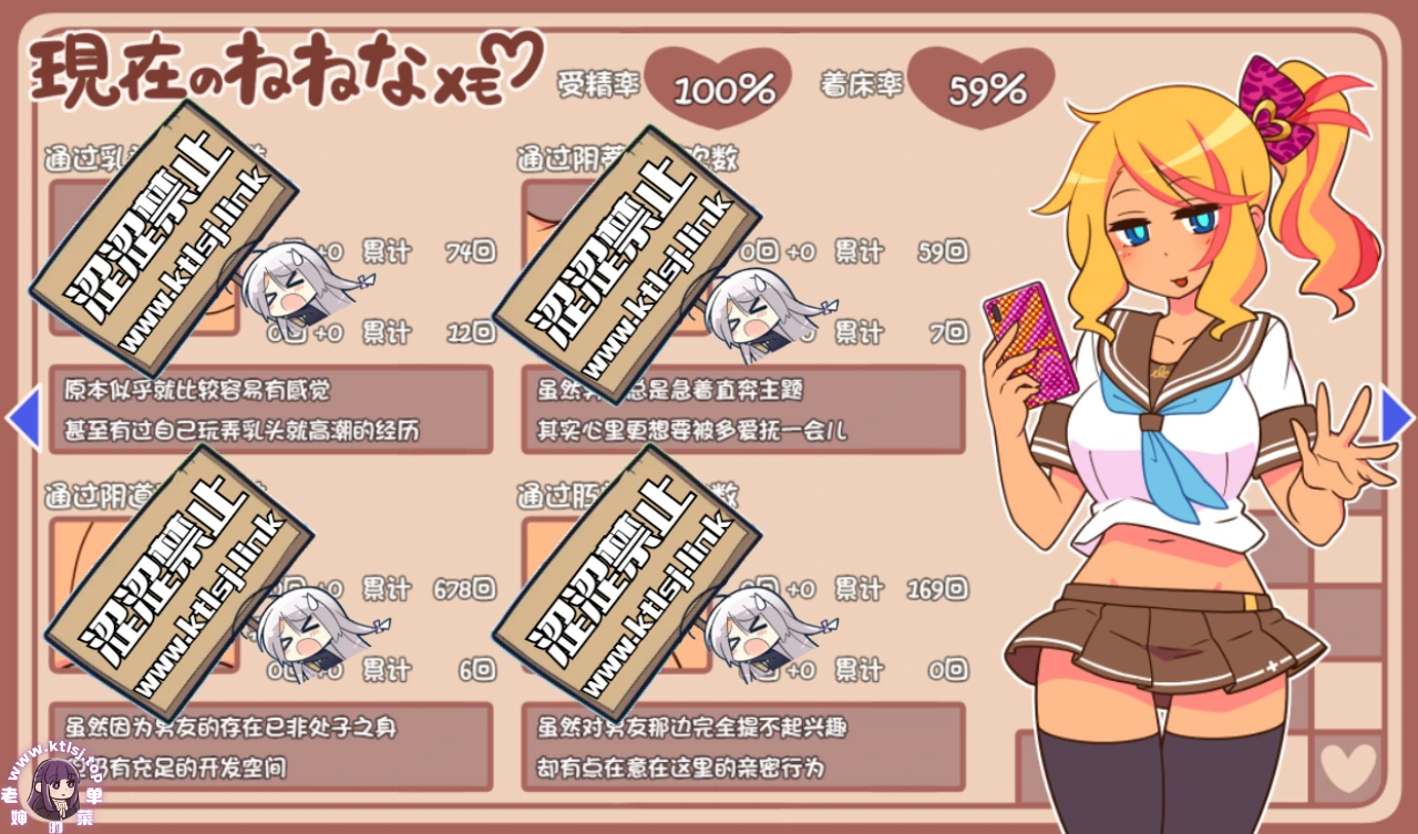 图片[1]-⑧·出租情人!安可1.26 【PC 安卓】-老婶的菜单