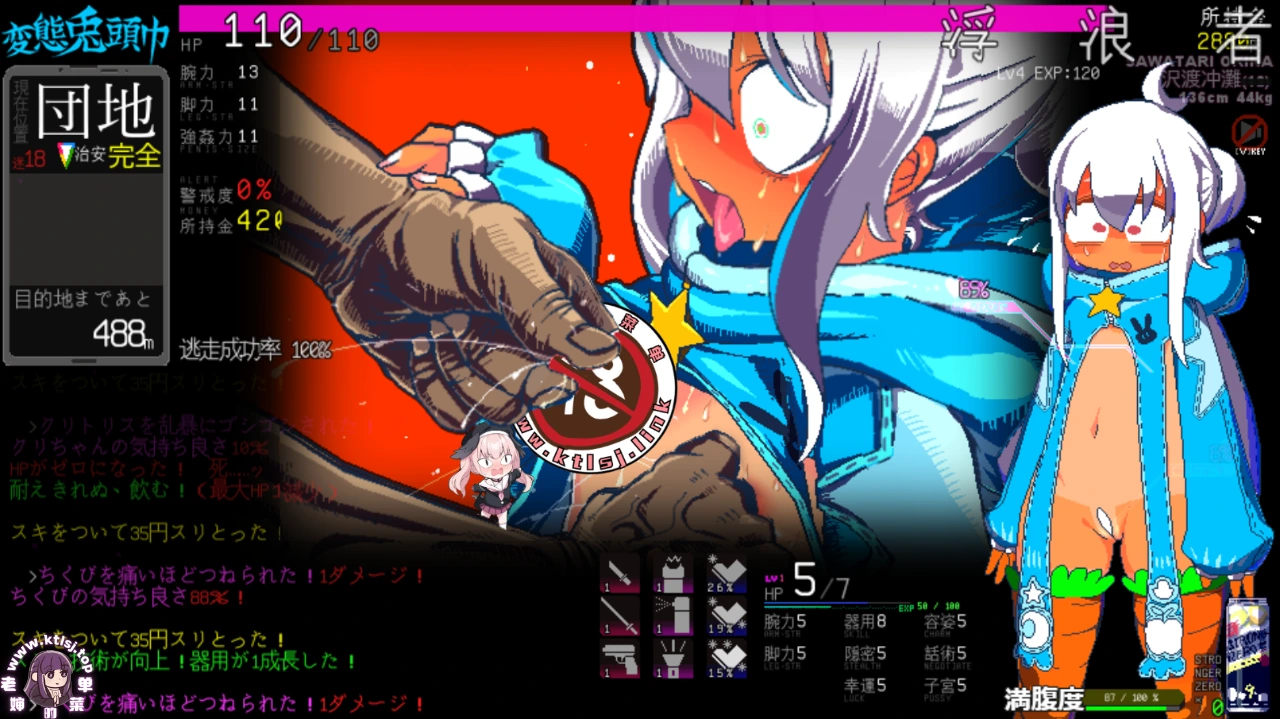 图片[3]-⑧·变态兔头巾-HENTAI RABBIT HOOD【PC 4/22更新】-老婶的菜单